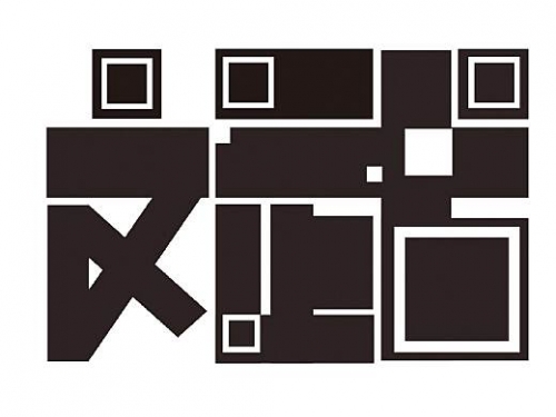 斌加贝念什么字斌加贝的读音与解释-第2张图片