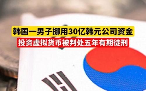 7亿韩元是多少人民币怎么算关键词，30亿韩元是多少人民币-第1张图片