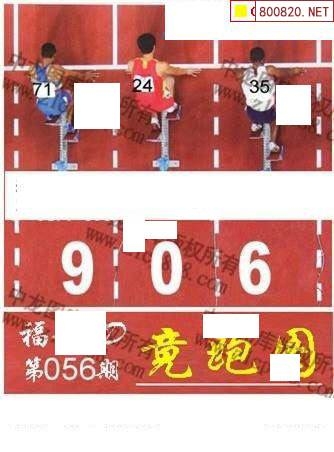 3d走势图(带连线图专业版)近200期3D走势图专业版，带你领略趋势的连线和专业解读-第2张图片