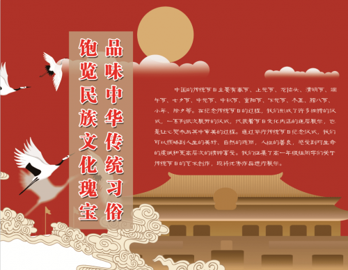 八马骏图，中华文化的瑰宝