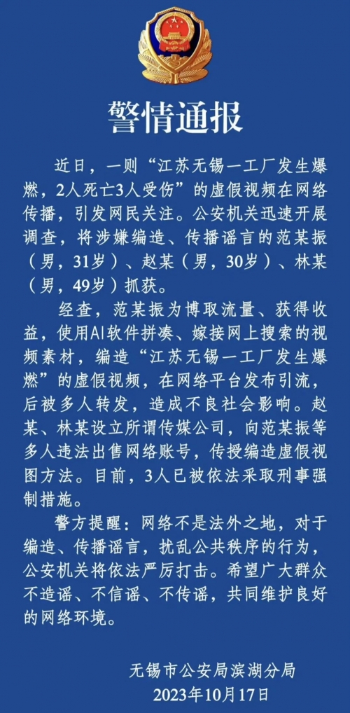 彩缘网彩缘网，网络情缘的瑰丽世界