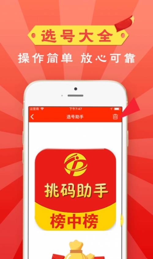 二四六天天好彩精选资料大全-第2张图片