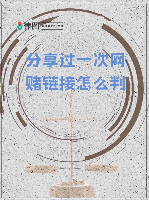 天下彩wap，网络赌博的陷阱-第1张图片