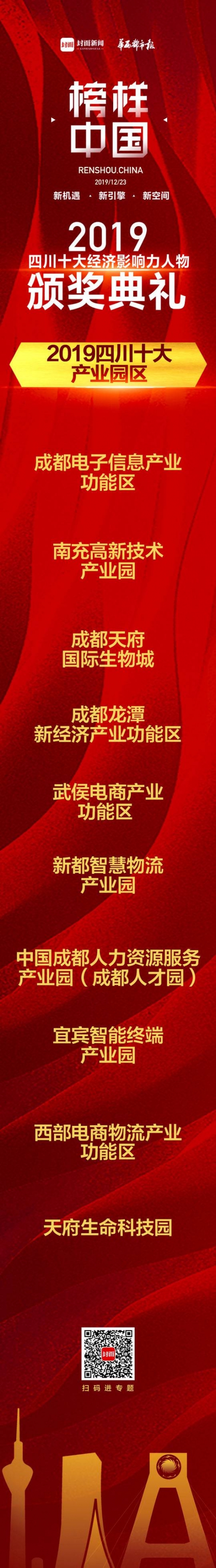 四川快乐12开奖结果揭晓-第1张图片