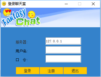 聊天室大全-第2张图片