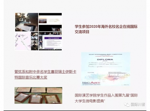 川音 胡恩绮川音校花胡恩绮泳装之美-第2张图片