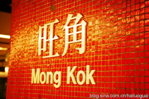 天下彩9944旺角彩二四天下彩9944CC旺角彩，璀璨人生，梦想起航-第1张图片