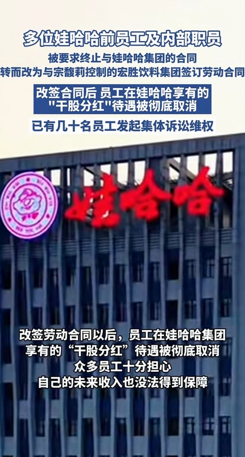 宏胜饮料都有哪些牌子宏胜饮料品牌介绍-第2张图片