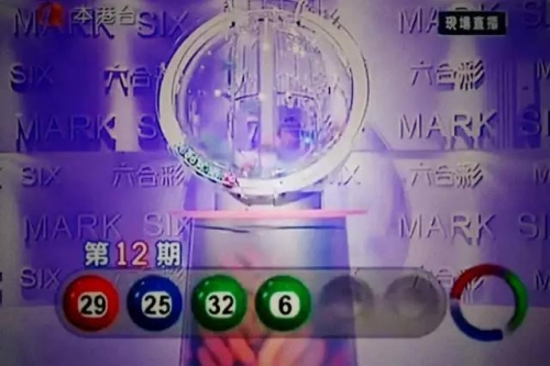 今日香港6合和彩开奖结果查询-第1张图片