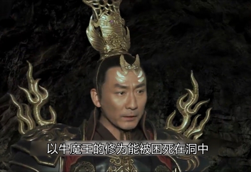 牛魔王论坛牛魔王论坛，探索牛魔王的神秘世界-第1张图片
