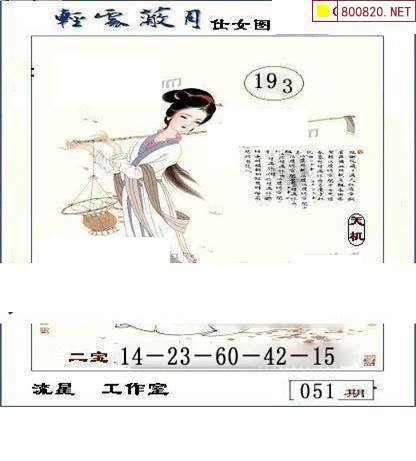 3d字谜画谜3D字谜画谜-第1张图片