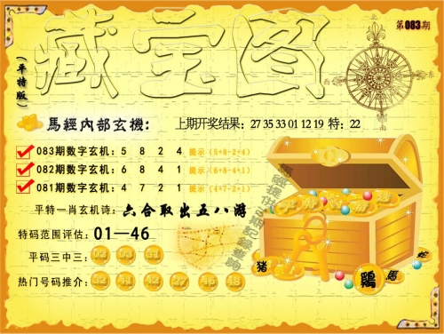 澳门123696六下彩，2020年养母的魅力与故事-第3张图片