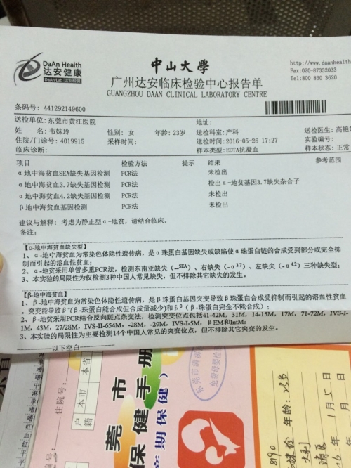 6合开奖结果20136合开奖结果2013，揭秘幸运之门-第3张图片