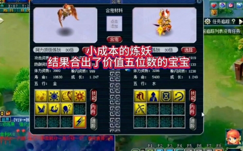 6合开奖结果20136合开奖结果2013，揭秘幸运之门-第2张图片