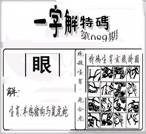 今天买什么特马今天买什么特马-第3张图片