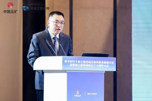 吉位网，引领数字时代的商业新篇章-第1张图片