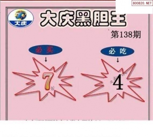 天齐网3d图谜字谜汇总大全天齐网3D图谜，探索神秘世界的一把钥匙-第1张图片