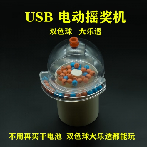 双色球随机选号器新浪双色球随机选号器，便捷购彩新选择-第2张图片