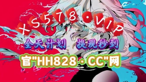 巅峰会棋牌官网709.4最新版游大厅现在还能玩吗.中国巅峰会，探索未来，共创辉煌