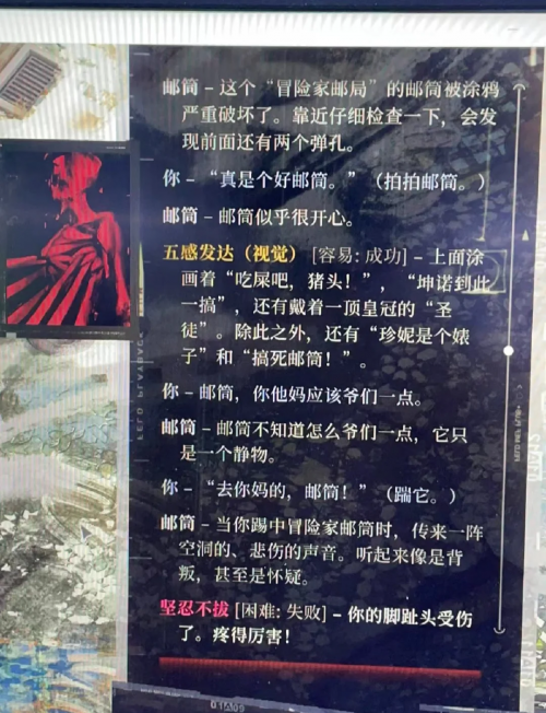 爵士鼓游戏，音乐与冒险的奇妙旅程