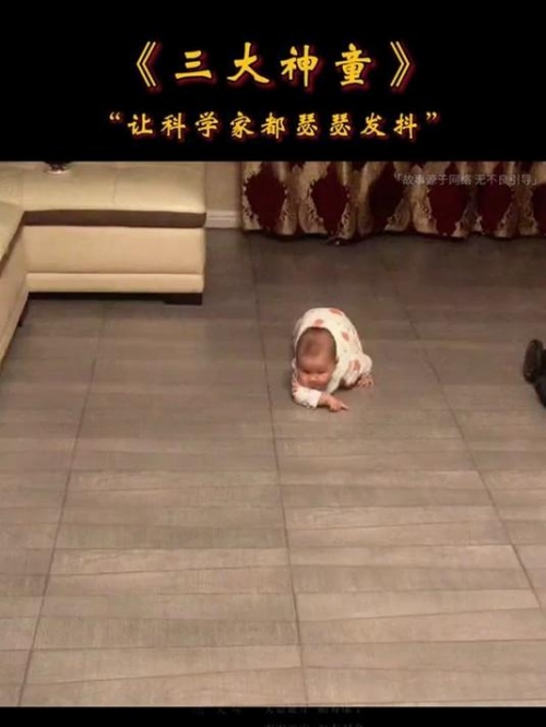 神童女友神童女友，一段非凡的恋情