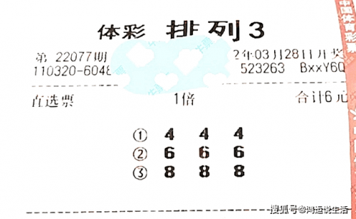 393彩票393彩票揭秘，如何把握机遇，赢取丰厚奖金-第2张图片