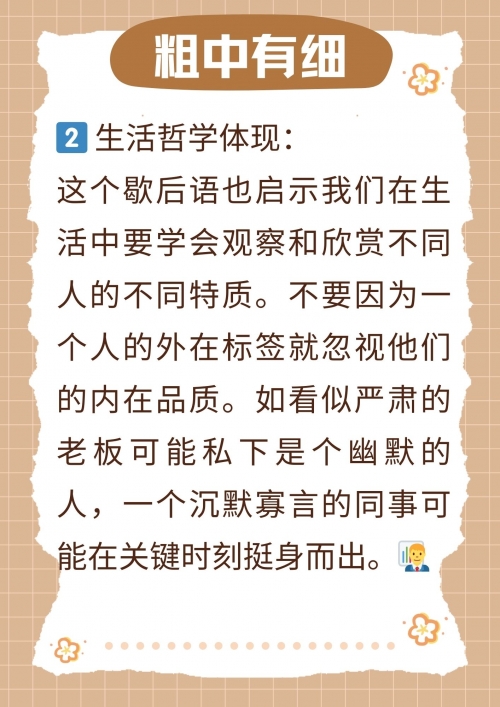 幸运28幸运28，生活中的小确幸