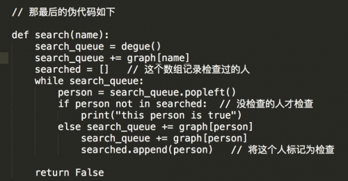 北京地铁图，畅游城市脉络-第2张图片