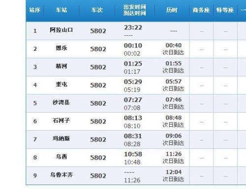博乐网博乐网，探索网络世界的窗口
