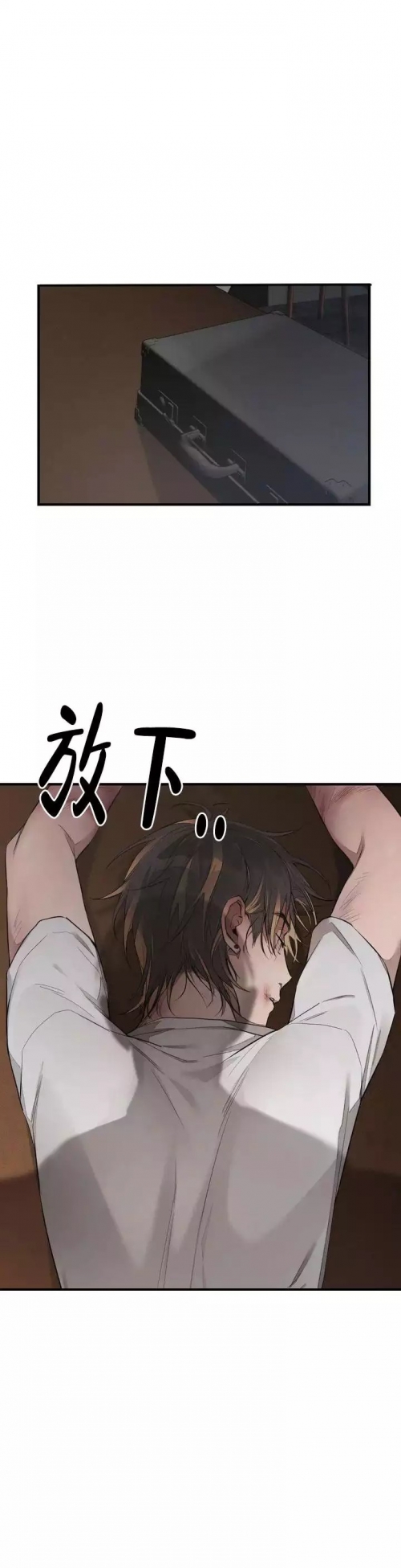 微小女友漫画免费阅读完整版微小女友-第2张图片