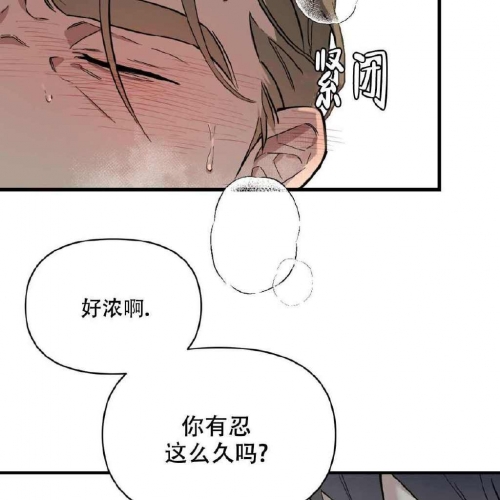 微小女友漫画免费阅读完整版微小女友-第3张图片