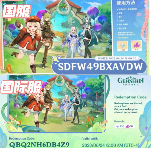 原神2.8版本什么时候更新的原神2.8版本更新时间揭秘-第2张图片