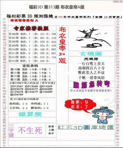 红五3D图库总汇-第1张图片