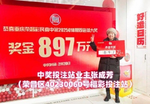双色球综合新浪彩票双色球综合新浪彩票-第1张图片