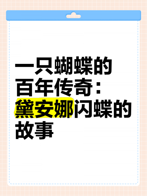 蝴蝶中文娱乐网在线蝴蝶中文娱乐，文化娱乐的璀璨明珠-第2张图片