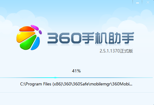 360应用管家下载360应用管家，智能应用管理新体验