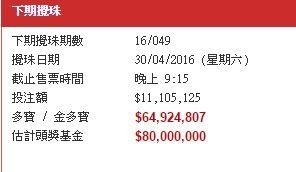 香港本期开奖结果今晚开奖记录香港本期开奖结果今晚揭晓