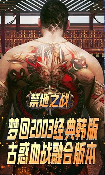 超凡战纪超凡战纪，传奇的征程-第2张图片