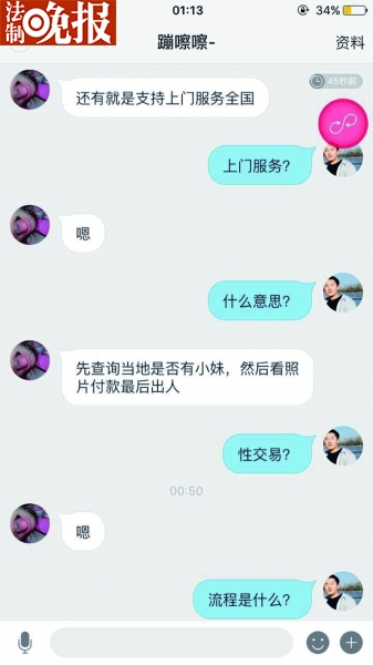 成人图片论坛成人图片论坛，探索成人文化的神秘世界-第2张图片