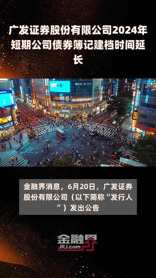 广发证券手机下载官方广发证券手机下载攻略
