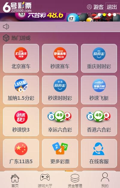 376969跑狗论坛开奖正版直播