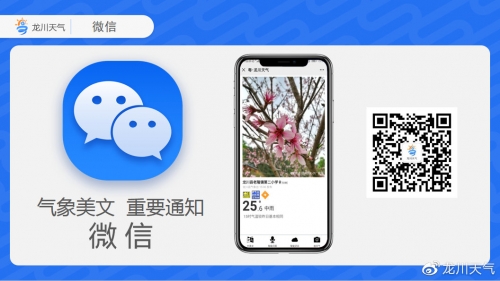 停课铃app官方下载停课铃响起，校园生活按下暂停键-第3张图片