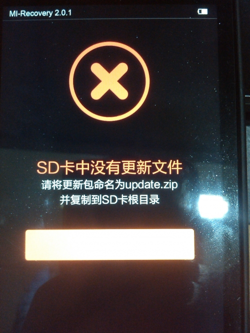 复制文件到SD卡根目录-第2张图片