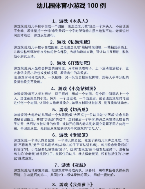探索4949小游戏的世界