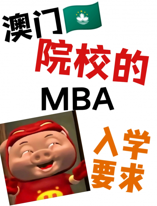 澳门一肖一码必中一肖今晚MBA一一澳门一肖一码必中一肖今晚MBA-第1张图片