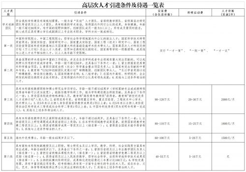 一肖三码打开一肖三码，揭秘彩票投注技巧-第2张图片