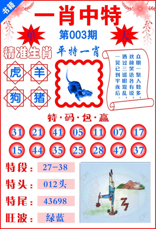 管家婆今期免费资料大全-第1张图片