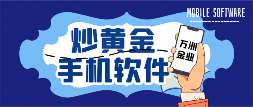 黄金网站app大全免费网站在线观看黄金网站APP大全免费推荐-第2张图片