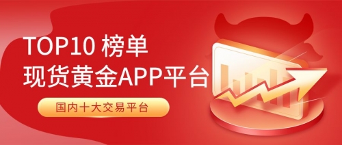 黄金网站app大全免费网站在线观看黄金网站APP大全免费推荐-第3张图片