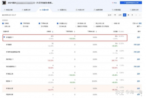 六盒宝典2021年最新版开奖结果完整版国语在线观看六盒宝典2021年最新版开奖结果揭晓